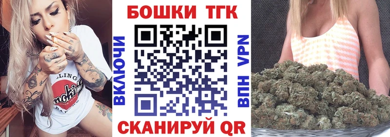 Как найти закладки Реж COCAIN Гашиш АМФЕТАМИН МАРИХУАНА