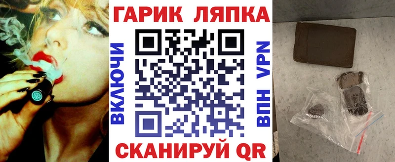 Гашиш hashish Реж