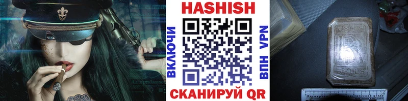 ГАШИШ ice o lator  omg сайт  Реж 
