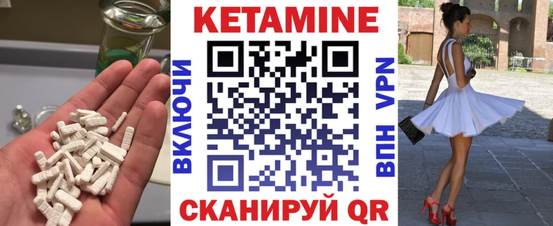 КЕТАМИН VHQ  где купить наркоту  Реж 