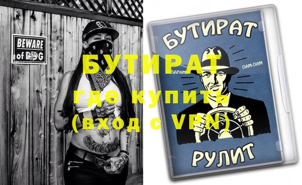 спиды Аркадак