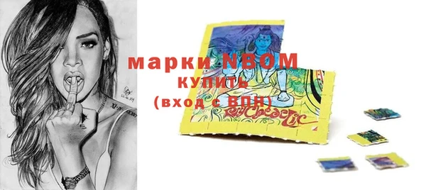 синтетический гашиш Арсеньев