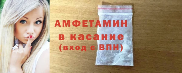 синтетический гашиш Арсеньев
