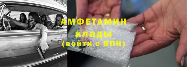 синтетический гашиш Балахна