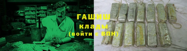 синтетический гашиш Балахна