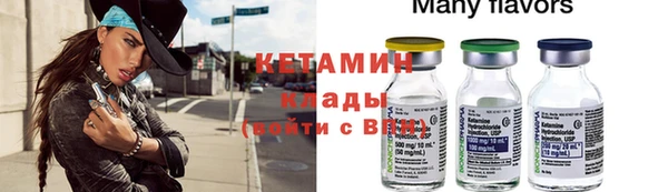 мескалин Армянск