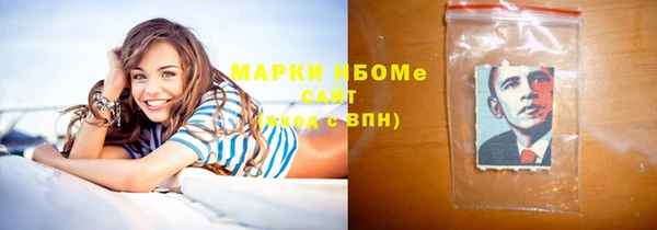 кокаин перу Баксан
