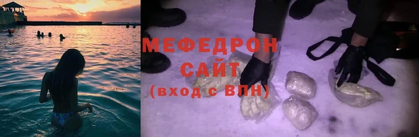 мескалин Армянск