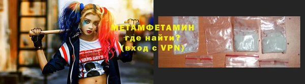 спиды Аркадак