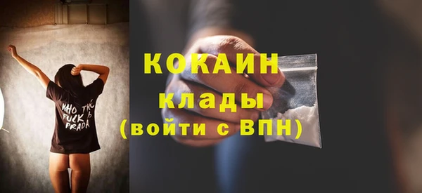 MESCALINE Балабаново