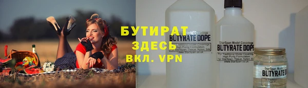 спиды Аркадак
