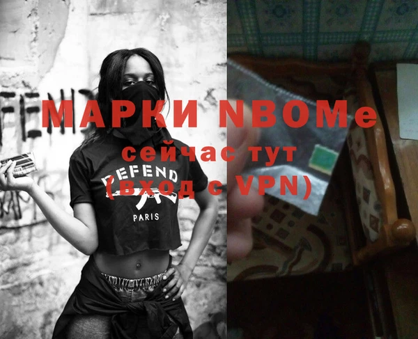 мескалин Армянск