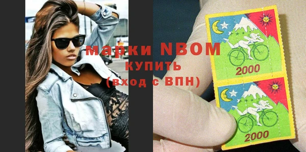 спиды Аркадак