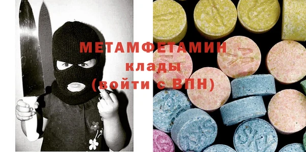 кокаин перу Баксан