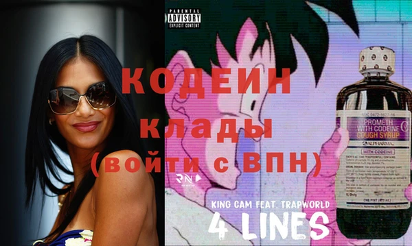 MESCALINE Балабаново