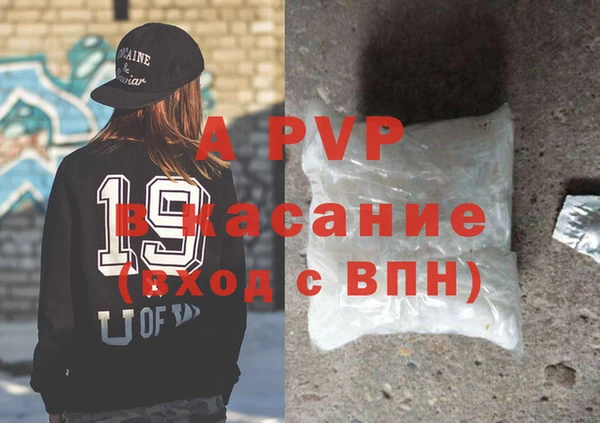 спиды Аркадак