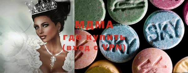 MESCALINE Балабаново