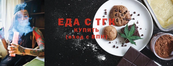 мескалин Армянск