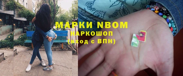 мескалин Армянск