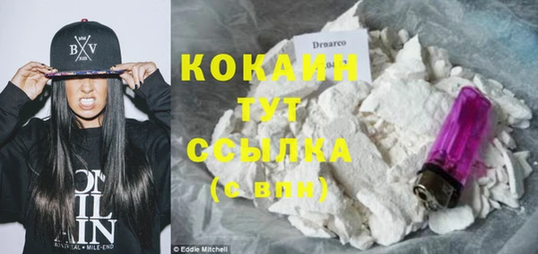 MESCALINE Балабаново