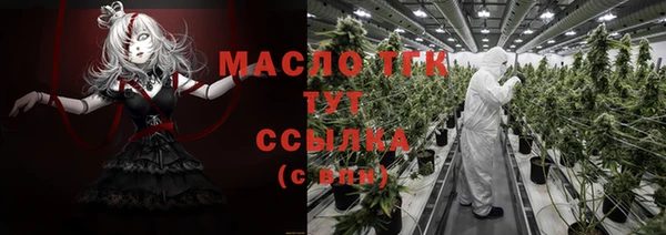 синтетический гашиш Арсеньев