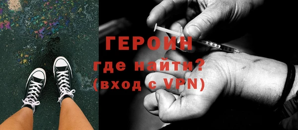 кокаин перу Баксан