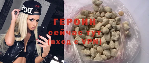 синтетический гашиш Арсеньев