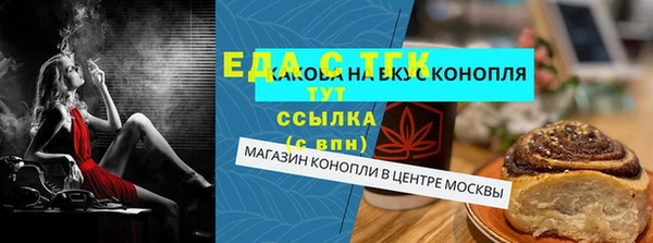 синтетический гашиш Балахна