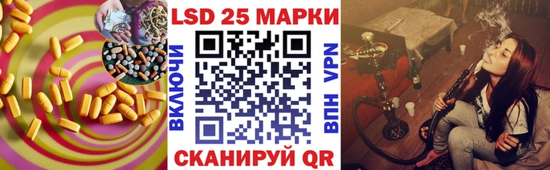 LSD-25 экстази ecstasy  Реж 