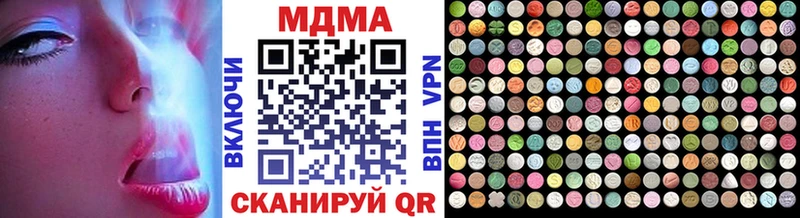 OMG как зайти  Реж  MDMA VHQ 