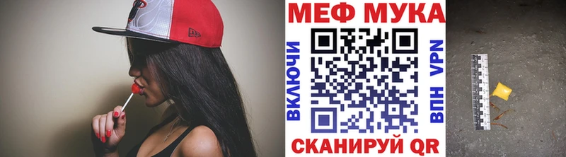 KRAKEN   Реж  Меф 4 MMC 