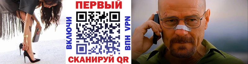 Первитин кристалл  Реж 